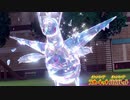 【ポケモンSV】眼鏡超火力ラティオスの使い方【実況】