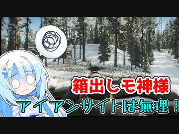 【Escape from Tarkov】WhiteCULの緩いゲーム実況_EFT編14【VOICEVOX実況】