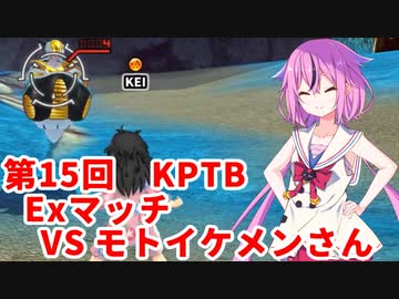 【ドラゴンボールザブレイカーズ】ヒメちゃんの人類殲滅戦 #162 第15回KPTB Exマッチ VS モトイケメンさん
