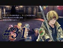 【SO2R】昔を懐かしみながら遊ぶ【#31】