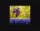 【ファイナルファンタジー６】仲間と歩んできた道