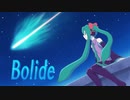 「Bolide」 / 初音ミク