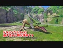 【ドラゴンクエスト11S】「勇者」とは何なのか。やはりドラゴン…ドラゴンがかっこよすぎる…！【Part54】