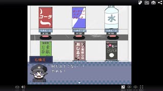 しらない街のあの子の噂07▼