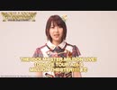 Act-4開催まで37日!!!!