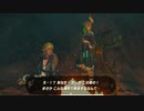 (ティアキン) ゼルダを探す旅part113 ヘブラ探索【ゼルダの伝説ティーアズオブザキングダム 】