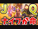 【オーバーウォッチ】ジャンカークイーンはナイフの使い方で全てが変わる#130【非VOICELOID音街ウナ実況】