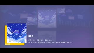 NEO　HARD　FULL COMBO