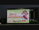 2024年1月16日_船橋競馬_6R_アキュートさんの静かなる闘志!記念_ダート1200_馬場入場