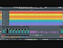 【化物語 OP】恋愛サーキュレーション/花澤香菜　saxアレンジ