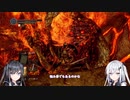【DARK SOULS REMASTERED】初見ハンターの狩猟記録14【CoeFont実況】
