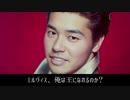 歴史改変レ◯プ！偉人と化した野獣先輩