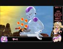 【ドラゴンボールザブレイカーズ】春日部つむぎのガバレイダー51