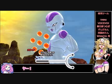 【ドラゴンボールザブレイカーズ】春日部つむぎのガバレイダー51