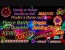 FBNG-Dream Betting Ticket Win5 -R6.1.21
