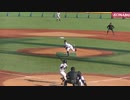 ホークスJr.進林 龍弥くんニゴ　野村 遥希くん三振に打ちとるジャイアンツJr.藤森 一生くん【2023年12月28日 NPBジュニアトーナメント 読売Gジュニア対 福岡SBジュニア】