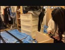 【小幡友美】小幡友美の放送　【DIY】 家具にペンキ塗ってみる３。2024年1月11日