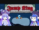 【Jump King】ウナギ登り 5合目