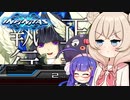 【beatmaniaIIDX】ハード地力Bに翻弄されるしゅおうなぴ【彩澄しゅお、音街ウナ実況】