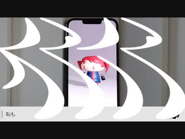 人マニア(綿音しうCover)
