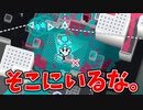 【索敵】あなたはマップの異変に気づけますか？【スプラトゥーン3】【858日目】