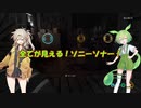 【VOICEVOX】テキサスチェーンソー【被害者：ソニー】