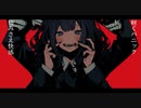 ポジティブ症候群/feat.初音ミク produced by killosky