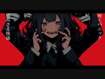 ポジティブ症候群/feat.初音ミク produced by killosky