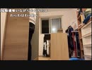 【小幡友美】小幡友美の放送　【DIY】サンダーとネジザウルスが届いた。2024年1月12日