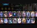 【アンリミテッド】共鳴ネメシスでグランプリ#205