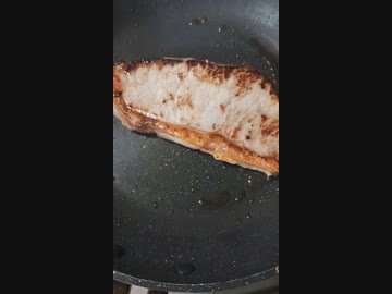 ステーキ焼いた
