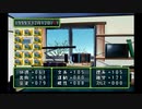 sc^向日葵と聞いて、ときめきメモリアル２を初プレイ実況　１２０