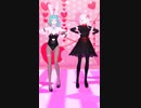 【MMD】バニーヤンデレラと中二ヤンデレラが魅せる「愛包ダンスホール」
