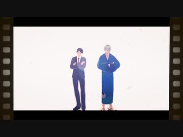 【ゲ謎MMD】あいをかたるのなら【ネタバレ注意】