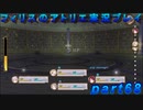 【黒月demons白炎】錬金術と出会い外の世界を旅する少女の物語 part68【フィリスのアトリエDX】