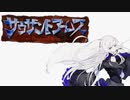【夢ノ結唱 ROSE】Depend on you【カバー】