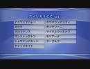 最終追い切りアメリカJCC2024 GⅡ