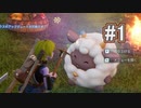 【ケモワールド】ケモノの島へ上陸の回 #1【足立レイ】