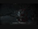 【AC6】貴方の帰還を歓迎し さらなる活躍を期待します