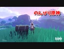 【原神 ‐Genshin‐】甘雨ちゃんの超仕事シリーズ642！雑談しながらデイリー消費！【Part1393】