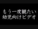 【怖い話】不気味な話まとめ 【奇々怪々怖い話より】