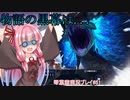 美男美女を操る琴葉茜「ファイアーエムブレムエンゲージ A.I.VOICE実況プレイ」#51