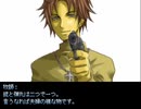 【Seraphic Blue】救世の天使の物語【プレイ動画】part5