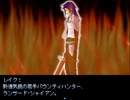 【Seraphic Blue】救世の天使の物語【プレイ動画】part8