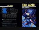 [実況]「スタージャッカー（SG-1000）」RTPJR 初見プレイ！（スマホ撮影）
