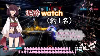 【ow２】東北きりたんのパーティープレイ⑦（アンランク　泥酔watch編）