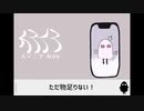 【16歳】高校生が全力で！『人マニア』歌いました。