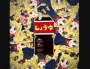 Ate ニジカ heart