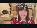 【贅肉ちゃん】抜歯した人の食事。2024年1月16日