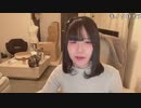 【贅肉ちゃん】帰宅チタ。2024年1月18日